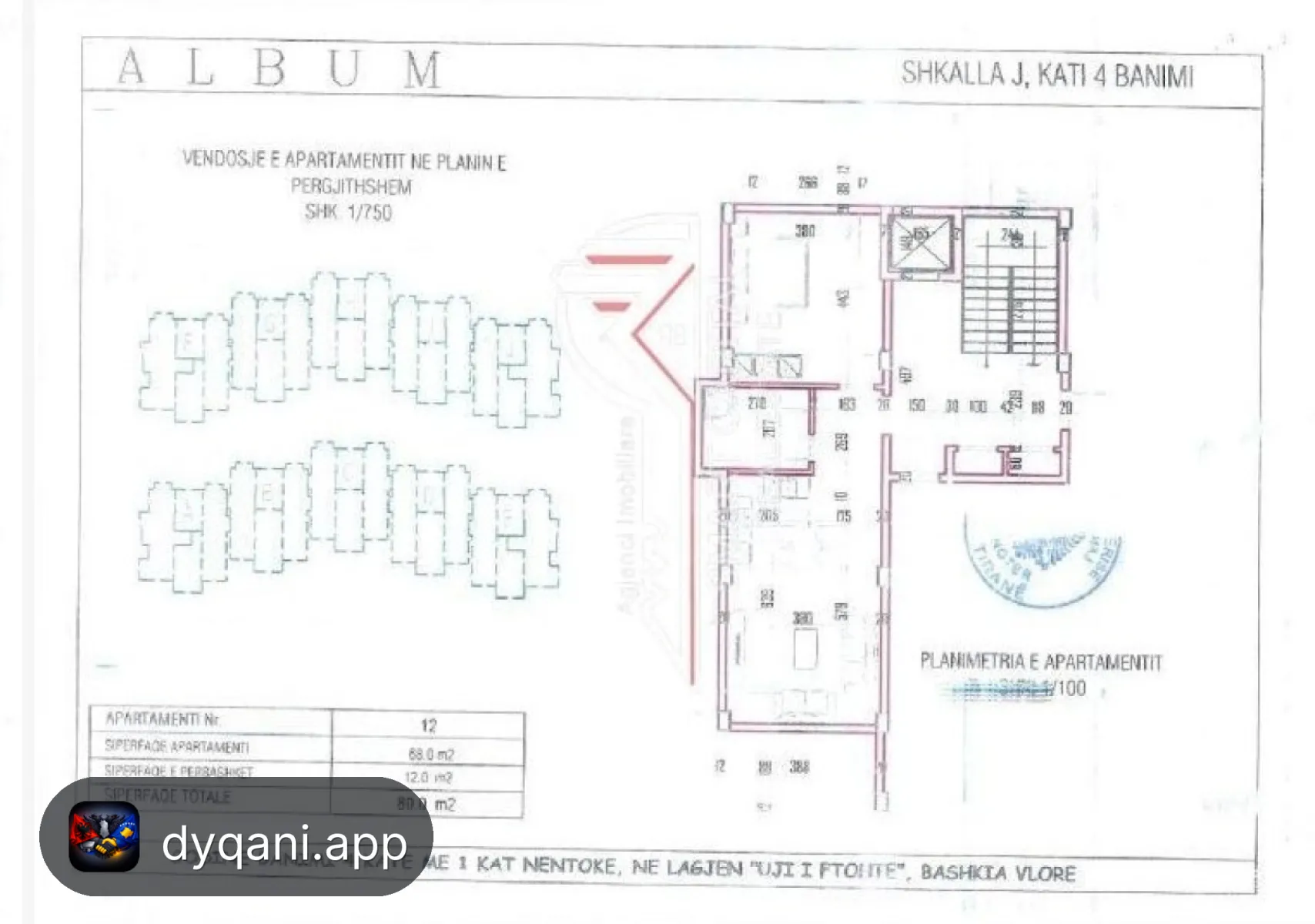 Apartamente në Shitje – Uji i Ftohtë – 1,500€ – Vlorë — Vlorë - Foto 3