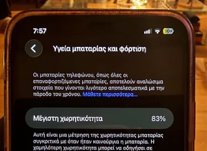 Shitet Iphone 11 Pro Max 512 GB – 17,000 Lek – Tiranë — Tiranë - Foto 1