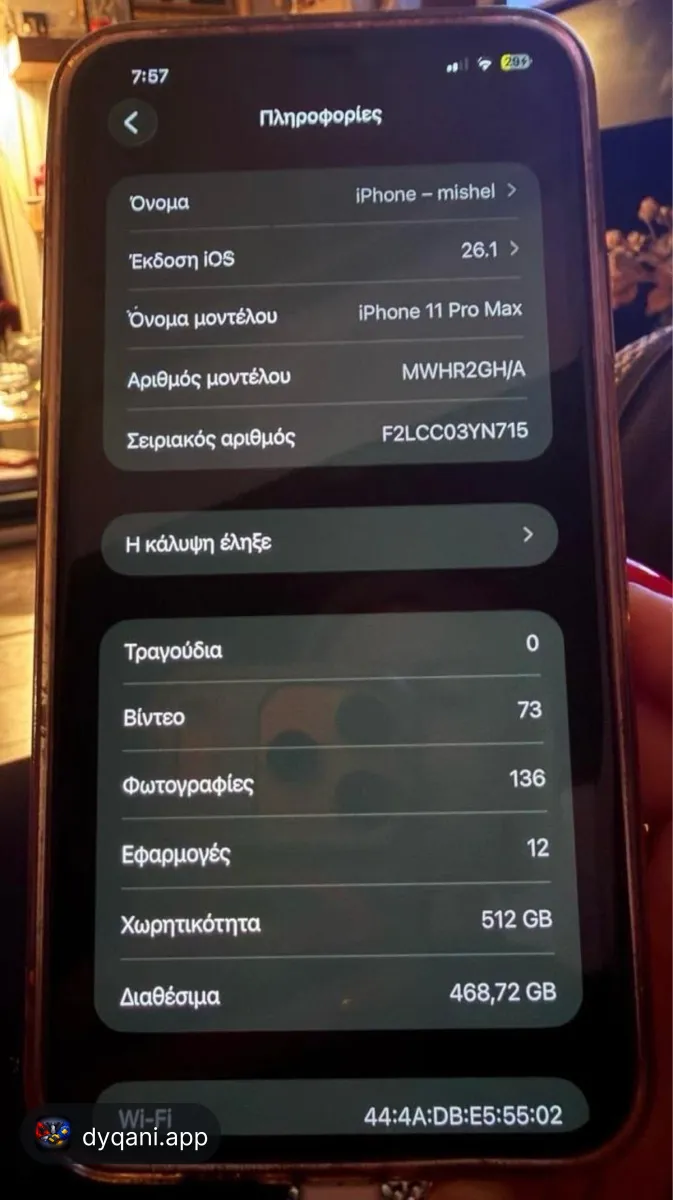 Shitet Iphone 11 Pro Max 512 GB – 17,000 Lek – Tiranë — Tiranë - Foto 2