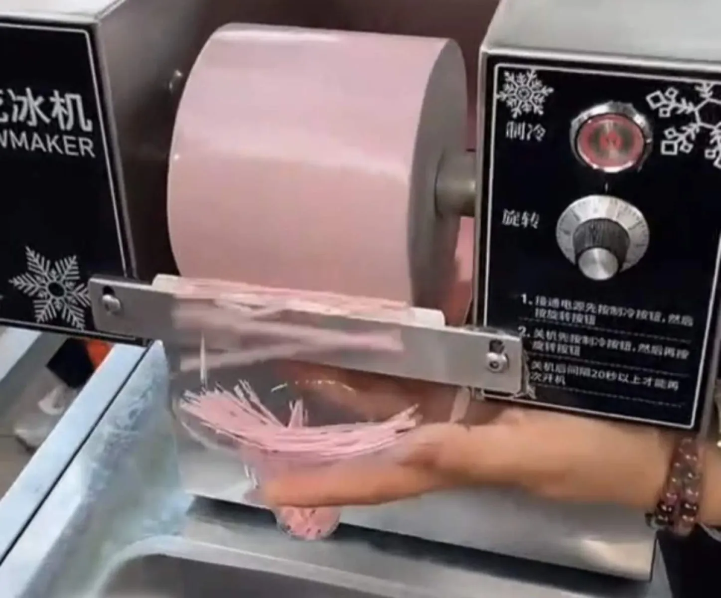shitet makina e sllushit apo akullore fije e ngrir - Foto 2