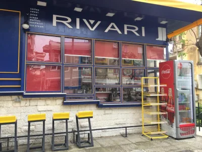 RIṼARI