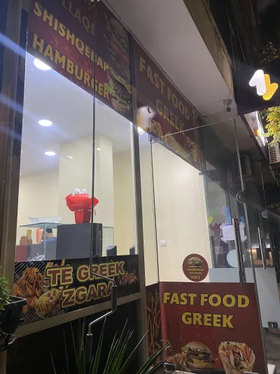 Fast food Greek