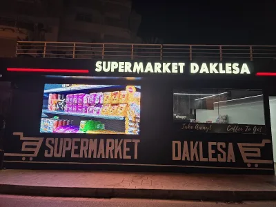 Supermarket Tobacco Daklesa 4