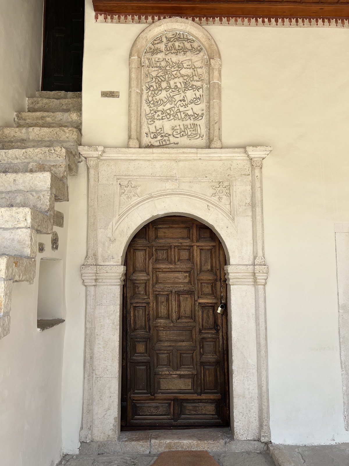 Halveti Tekke, Berat photo 2
