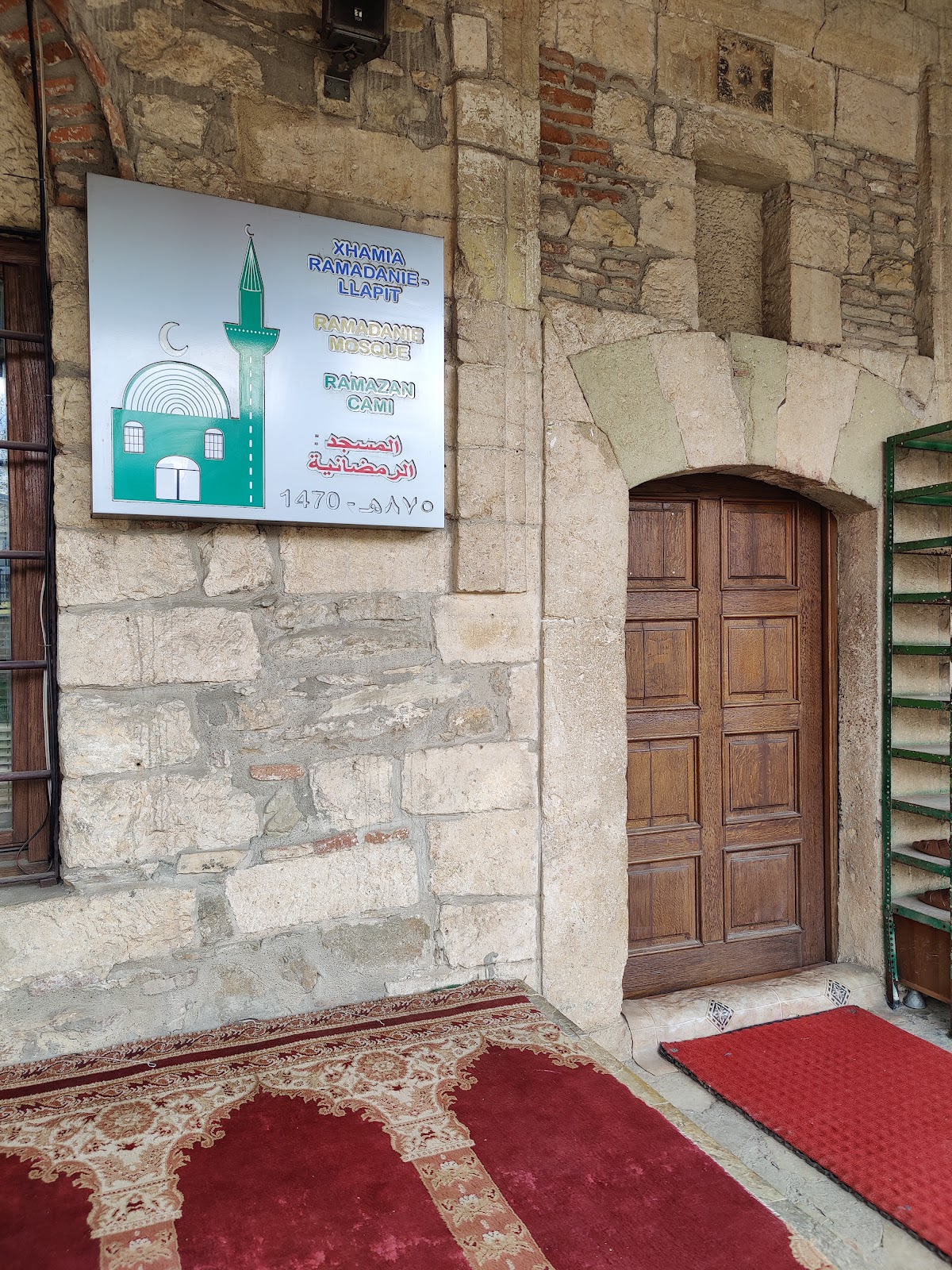 Xhamia e Llapit — Atraksione në Prishtinë — photo 4