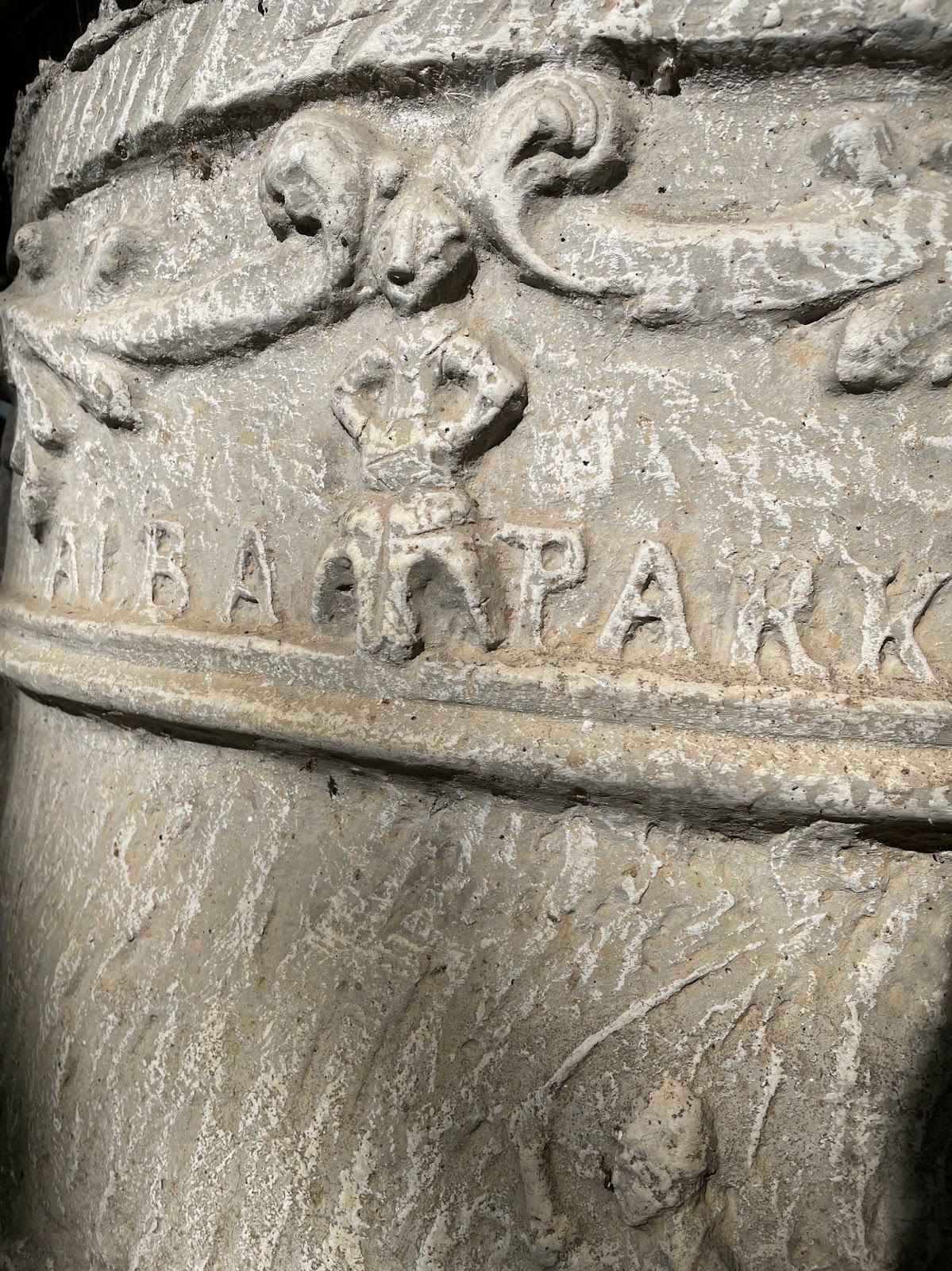 Archaeological Park — Atraksione në Prishtinë — photo 2