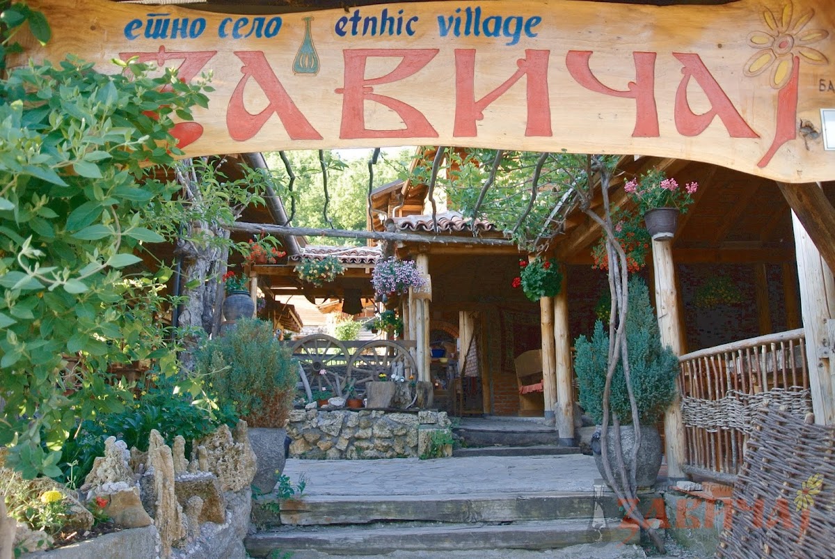 Etno selo Zavičaj photo 2