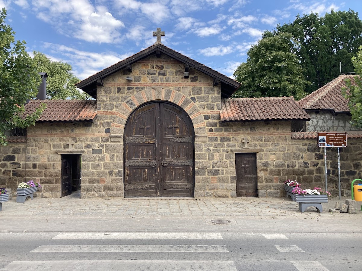 Gračanica Monastery photo 4
