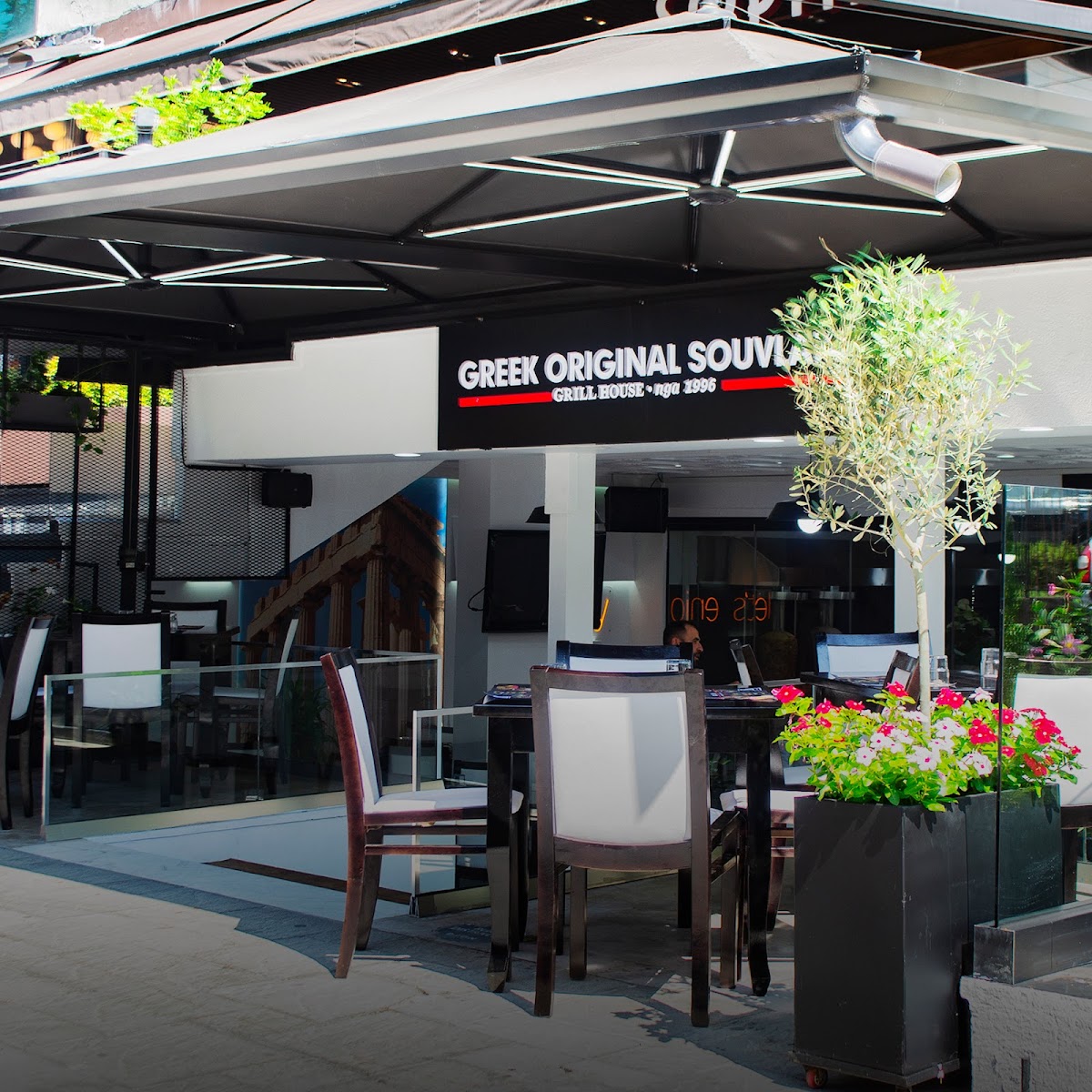 Grill House Greek Original Souvlaki