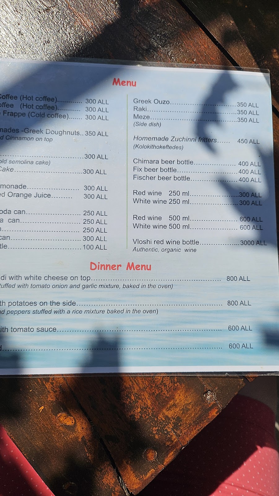 Greek Cafe photo 5
