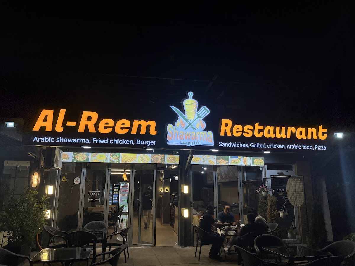 Alreem restaurant — Restorante në Drenas