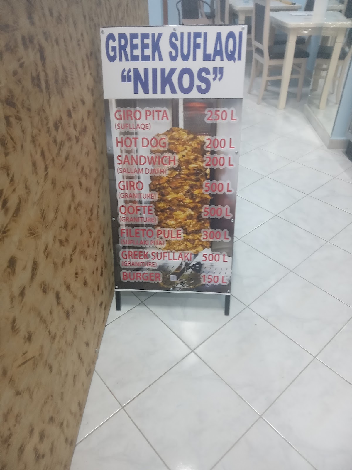 Greek Souvlaki "NIKOS" --- Lezhe — Restorante në Lezhë