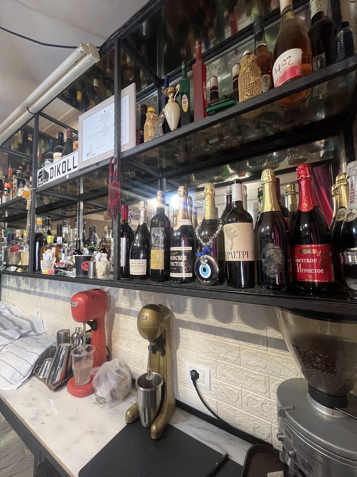 Bar Caffe Anuari