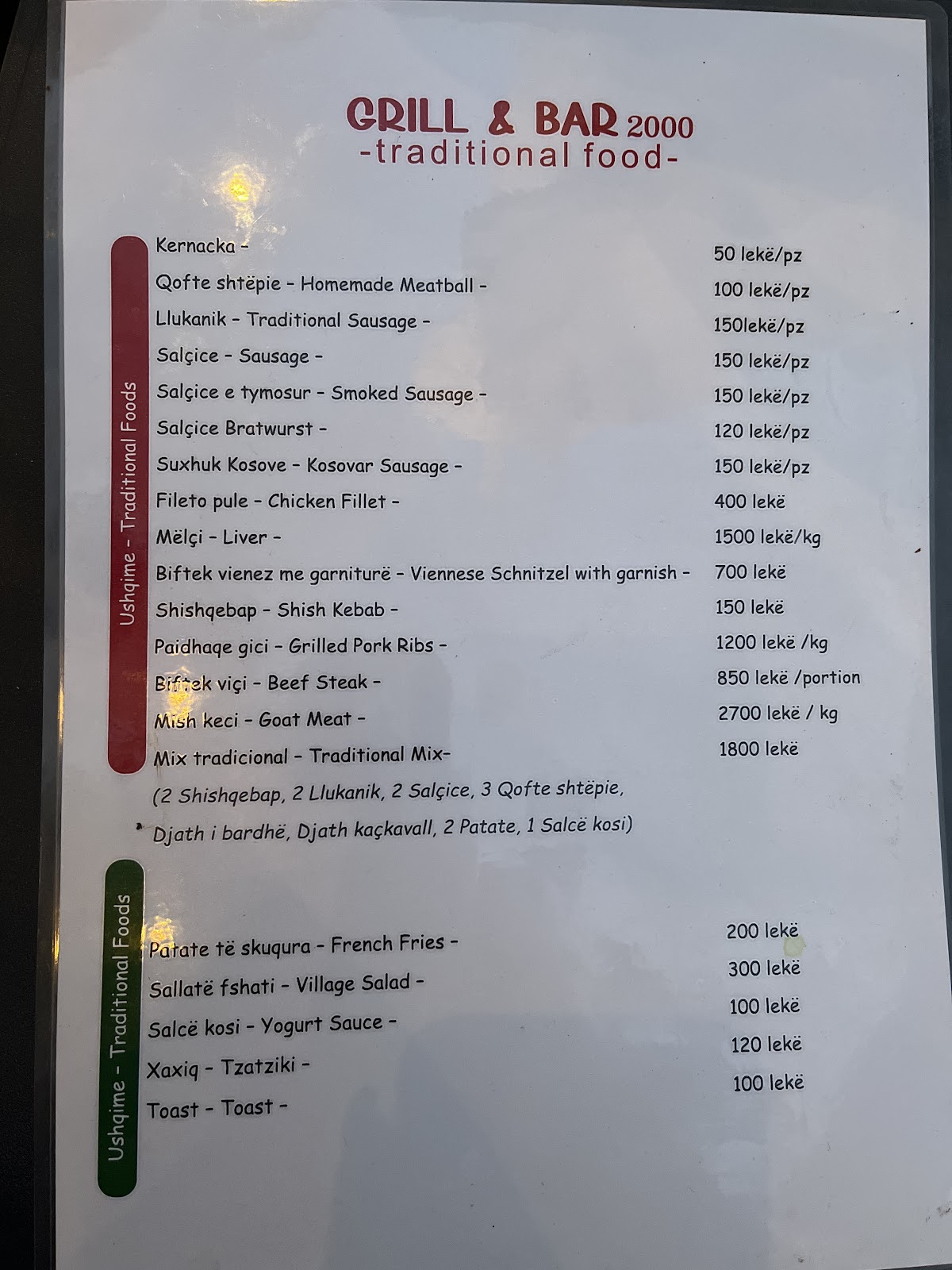 Grill & Bar 2000 photo 3