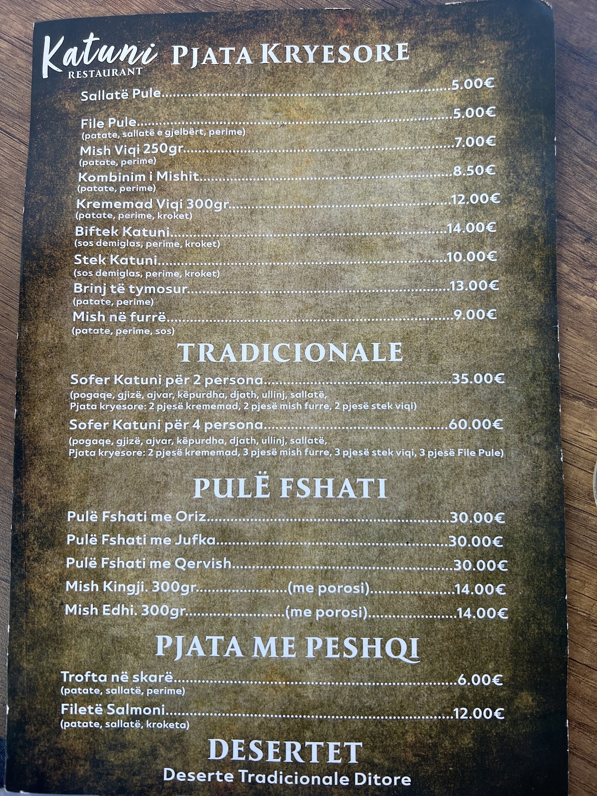 Restaurant KATUNI photo 2