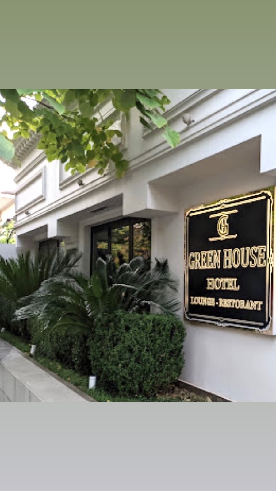Green House Hotel & Restaurant — Hotele & Akomodim në Tiranë