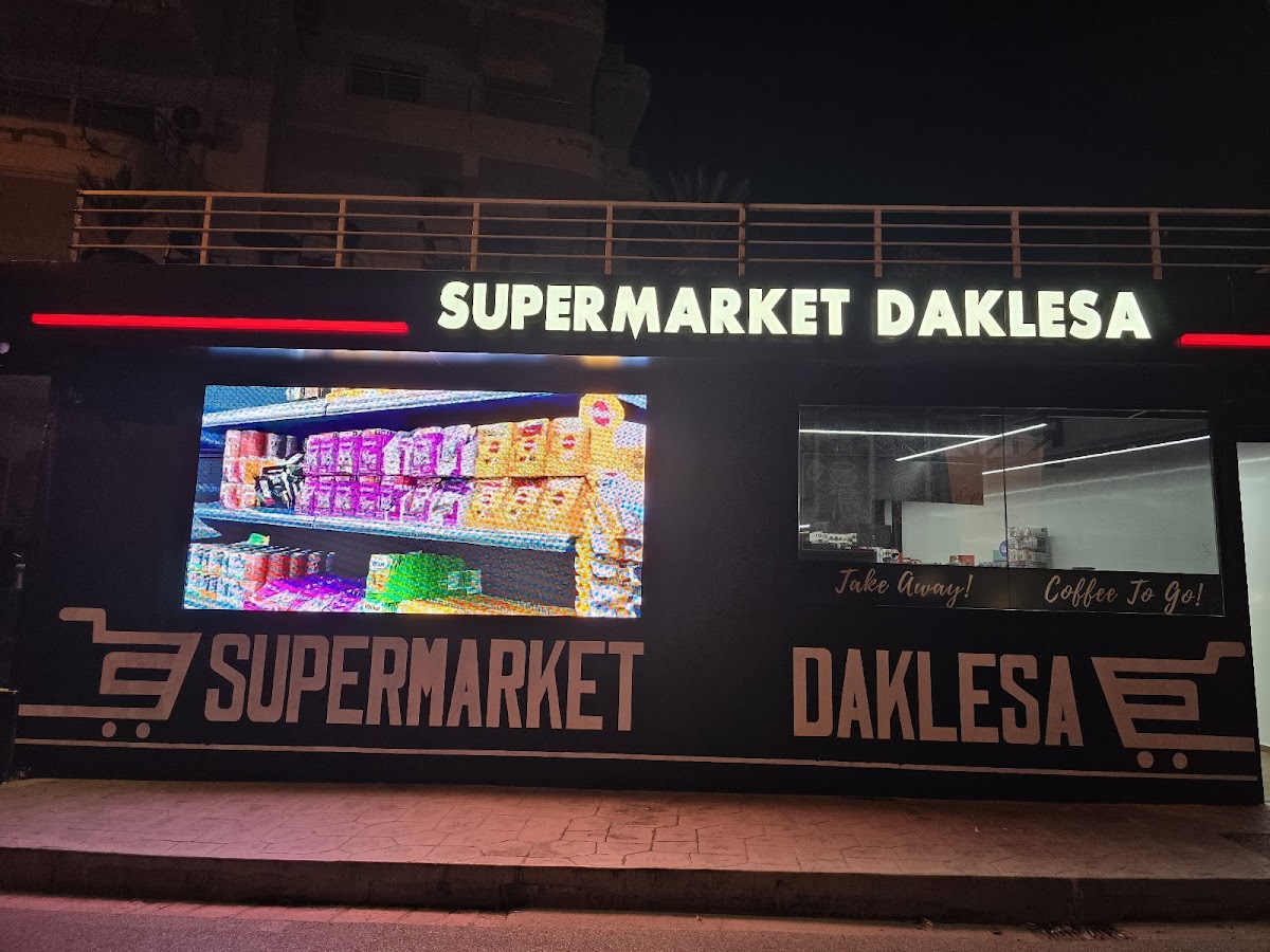 Supermarket Tobacco Daklesa 4