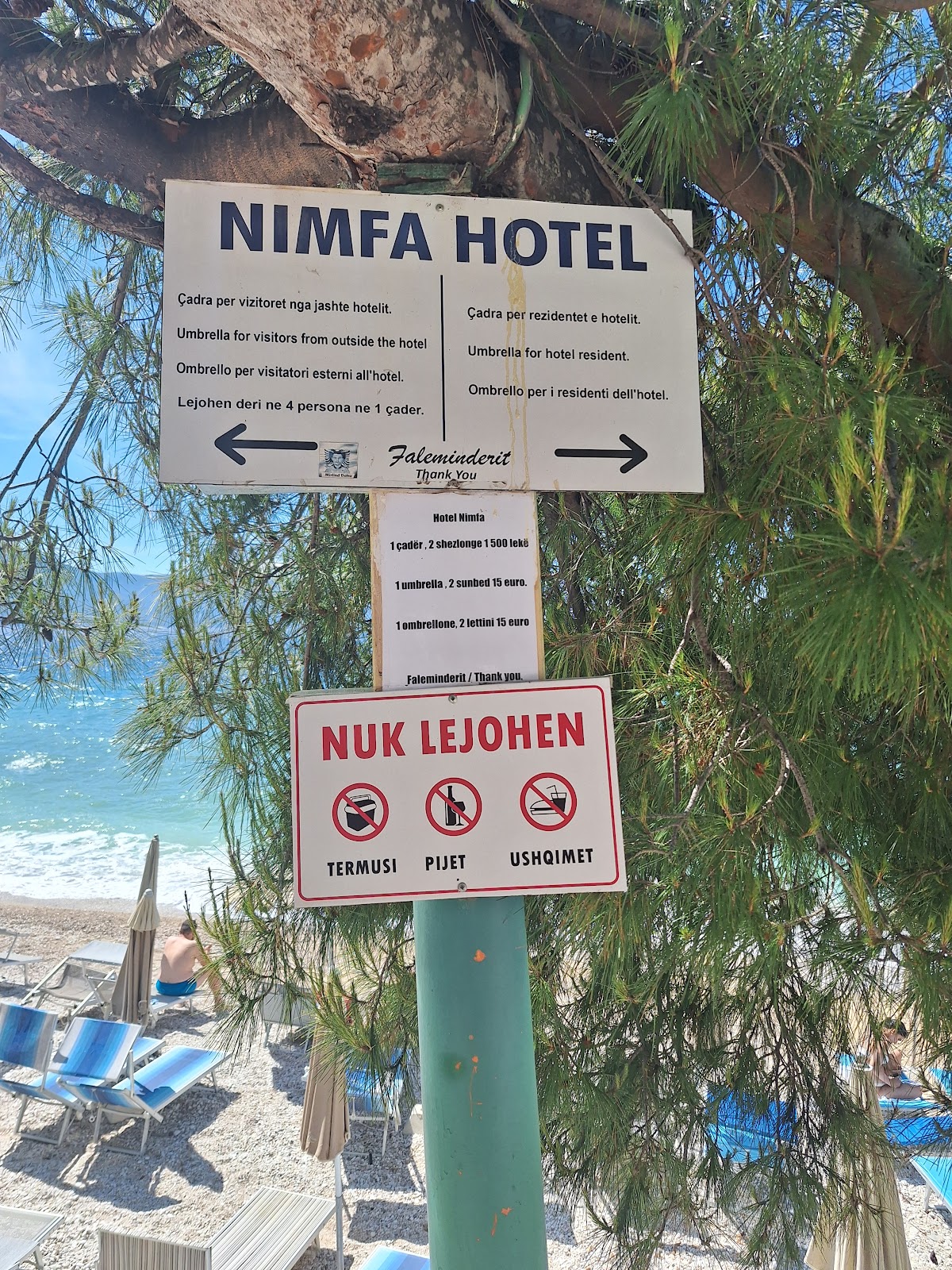 Nimfa beach photo 5