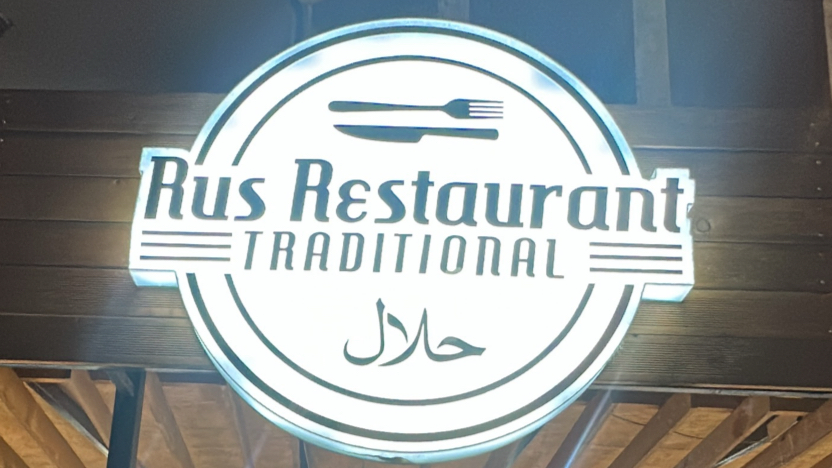 Rus Traditional Food Berat (Halal) photo 3
