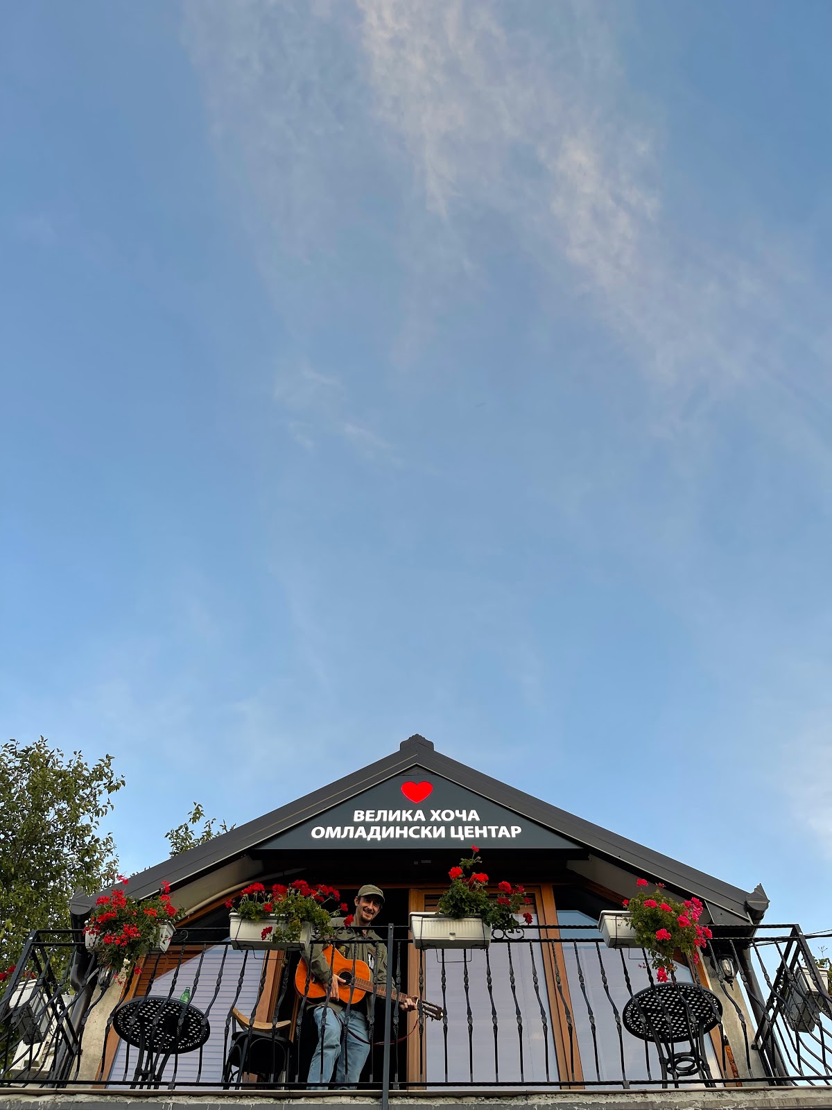 Omladinski centar caffe — Kafene në Rahovec — photo 4