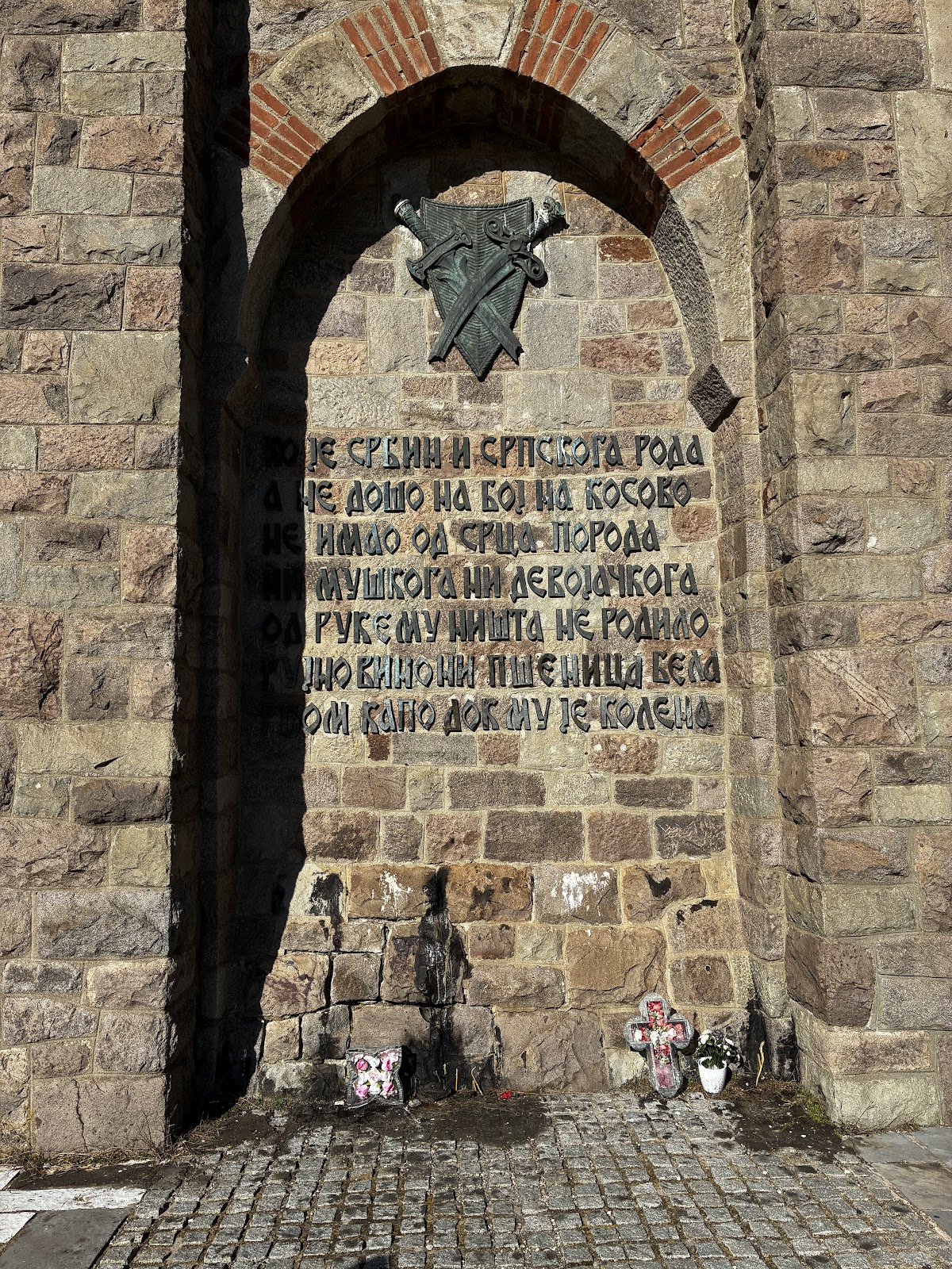 Gazimestan Monument — Atraksione në Prishtinë — photo 2